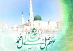 میلاد پیامبر و امام جعفر صادق ع