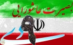 9 دی