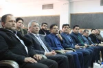 سمینار تخصصی نگهداشت محیط زیست