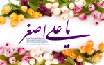 میلاد حضرت علی اصغر (ع)