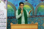 برگزاری جشن میلاد امام علی (ع)