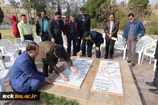 برگزاری جلسه به مناسبت هفته بسیج در مزار شهدای گمنام دانشکده فنی شهید رجائی کاشان 13