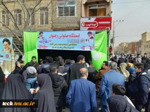 استقرار ایستگاه صلواتی دانشکده فنی شهید رجائی کاشان در راهپیمایی 22 بهمن 98 با همکاری و همراهی کانون فرهنگی و هنری رضوان 2