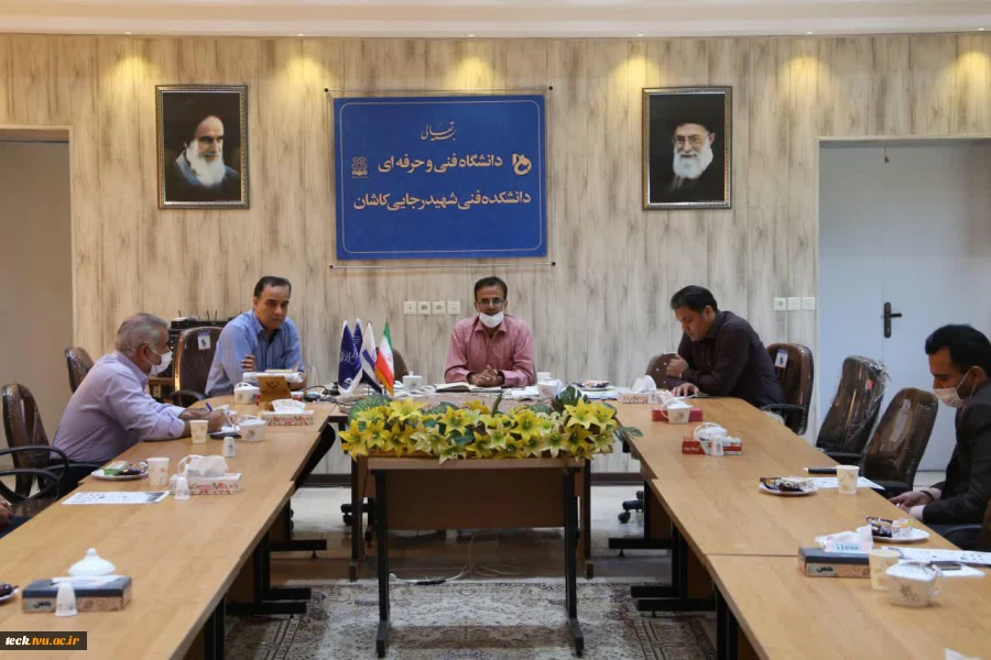 برگزاری جلسه شورای بسیج کارکنان و اساتید دانشکده فنی شهید رجائی کاشان با رعایت پروتکل های بهداشتی 8