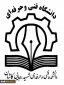 مدارک لازم جهت تکمیل ثبت نام پذیرفته شدگان آزمون کارشناسی پیوسته سال 1400