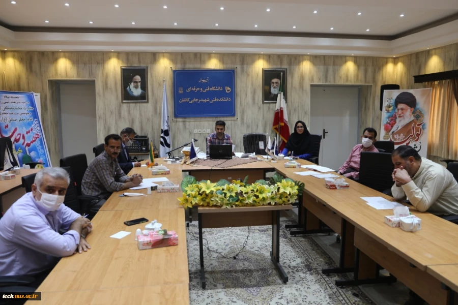 تشکیل جلسه بررسی دستورالعمل اجرایی مرحله دوم طرح پایش سلامت روان دانشجویان ورودی جدید 1400 در دانشکده فنی شهید رجائی کاشان 6