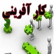 برگزاری وبینار آموزشی کارآفرینی با رویکردی متفاوت به کسب و کار 10