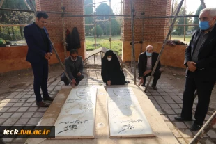 بازدید مدیرکل محترم امور دانشجویی دانشگاه فنی و حرفه ای در معیت هیئت همراه  از دانشکده فنی شهید رجائی کاشان 6