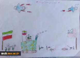 اعلام نتایج مسابقه نقاشی فرزندان کارکنان و استادان و اعضای هیئت علمی دانشکده فنی شهید رجائی کاشان به مناسبت هفته دفاع مقدس و اربعین حضرت اباعبدالله الحسین(علیه السلام) 2