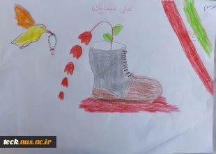 اعلام نتایج مسابقه نقاشی فرزندان کارکنان و استادان و اعضای هیئت علمی دانشکده فنی شهید رجائی کاشان به مناسبت هفته دفاع مقدس و اربعین حضرت اباعبدالله الحسین(علیه السلام) 3