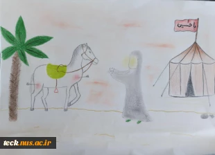 اعلام نتایج مسابقه نقاشی فرزندان کارکنان و استادان و اعضای هیئت علمی دانشکده فنی شهید رجائی کاشان به مناسبت هفته دفاع مقدس و اربعین حضرت اباعبدالله الحسین(علیه السلام) 11