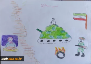 اعلام نتایج مسابقه نقاشی فرزندان کارکنان و استادان و اعضای هیئت علمی دانشکده فنی شهید رجائی کاشان به مناسبت هفته دفاع مقدس و اربعین حضرت اباعبدالله الحسین(علیه السلام) 15