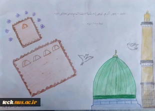 اعلام نتایج مسابقه نقاشی فرزندان کارکنان و استادان و اعضای هیئت علمی دانشکده فنی شهید رجائی کاشان به مناسبت هفته دفاع مقدس و اربعین حضرت اباعبدالله الحسین(علیه السلام) 20