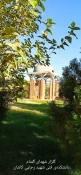 اعلام نتایج مسابقه عکاسی فرزندان کارکنان و استادان و اعضای هیئت علمی دانشکده فنی شهید رجائی کاشان به مناسبت هفته دفاع مقدس و اربعین حضرت اباعبدالله الحسین(علیه السلام) 3