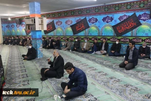 برگزاری مراسم سوگواری ایام شهادت بی بی دو عالم حضرت فاطمه زهرا سلام الله علیه در دانشکده فنی شهید رجائی کاشان 4