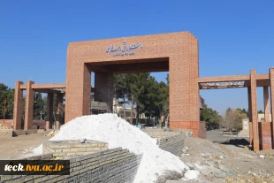 بازدید شهردار کاشان از پروژه های در دست احداث دانشکده فنی شهید رجائی کاشان 7
