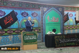 برگزاری مراسم سالگرد شهادت سردار دل ها شهید حاج قاسم سلیمانی در دانشکده فنی شهید رجائی کاشان 2
