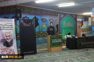 برگزاری مراسم سالگرد شهادت سردار دل ها شهید حاج قاسم سلیمانی در دانشکده فنی شهید رجائی کاشان 10