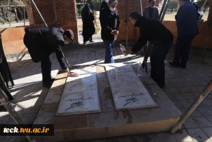 تجدید عهد و پیمان با شهیدان انقلاب اسلامی در چهل و سومین سالگرد پیروزی انقلاب با حضور بر مزار شریف شهدای گمنام دانشکده فنی شهید رجائی کاشان 17