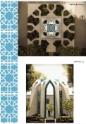 انتخاب طرح آقای مهندس حسین حسین زاده استاد دانشکده فنی شهید رجائی کاشان برای گلزار شهدای گمنام دانشگاه فنی و حرفه ای استان مازندران 3