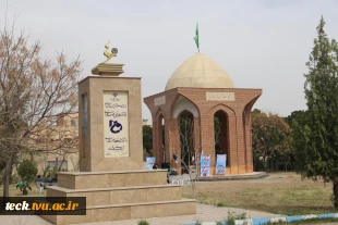 مراسم نهمین یادواره شهدای دانشجو و پنجمین سالگرد دفن شهیدان گمنام در دانشکده فنی شهید رجائی کاشان 2