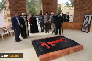 مراسم نهمین یادواره شهدای دانشجو و پنجمین سالگرد دفن شهیدان گمنام در دانشکده فنی شهید رجائی کاشان 7