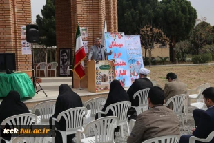 مراسم نهمین یادواره شهدای دانشجو و پنجمین سالگرد دفن شهیدان گمنام در دانشکده فنی شهید رجائی کاشان 19
