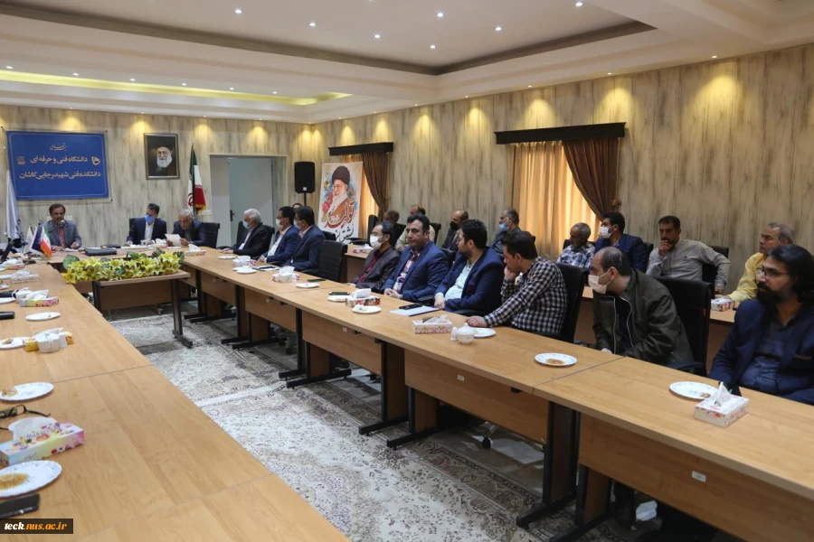 برگزاری آخرین جلسه شورای اداری سال 1400 در دانشکده فنی شهید رجائی کاشان 7