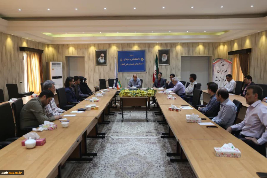 برگزاری جلسه هماهنگی و تبادل نظر بین عوامل قبل از برگزاری آزمون های پایان سال در دانشکده فنی شهید رجائی کاشان 2