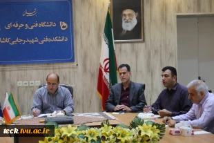 برگزاری جلسه هماهنگی و تبادل نظر بین عوامل قبل از برگزاری آزمون های پایان سال در دانشکده فنی شهید رجائی کاشان 7