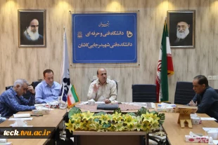 برگزاری اولین جلسه عقد تفاهم نامه اولیه ارزیابی عملکرد منابع انسانی در حوزه معاونت دانشجویی دانشکده فنی شهید رجائی کاشان 7