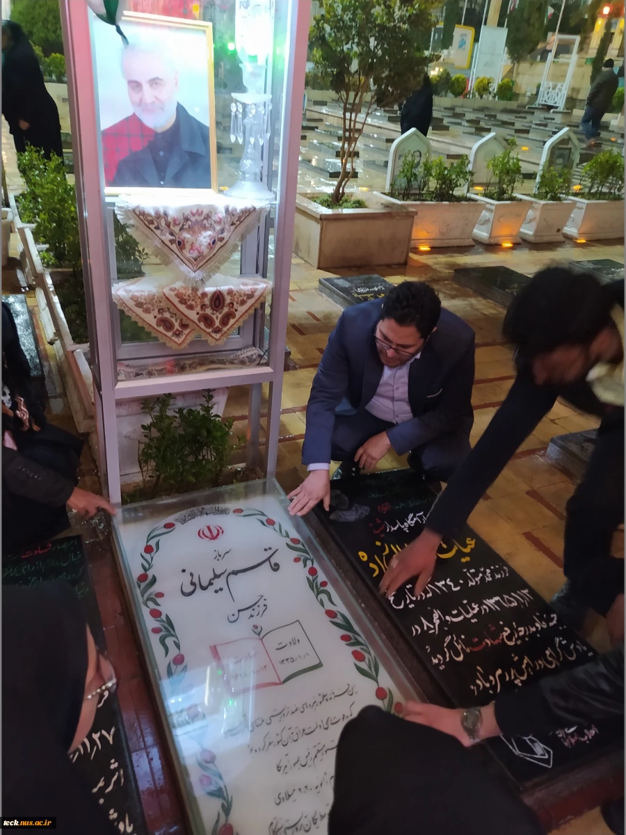 به میزبانی دانشگاه فنی و حرفه‌ای واحد استان کرمان برگزار شد:
پنل تخصصی بررسی اهداف اساسنامه اتحادیه انجمن های علمی معماری شهرسازی دانشگاه فنی و حرفه‌ای
 4