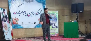 برگزاری جشن نیمه شعبان در دانشکده فنی و حرفه ای شهید رجایی کاشان 6