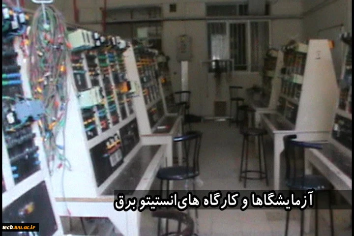 معرفی دانشکده 12