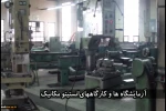 معرفی دانشکده 14