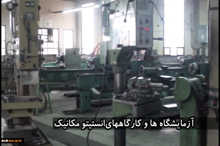 معرفی دانشکده 14