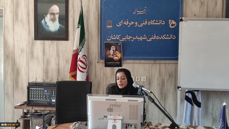 وبینار کشوری خودمراقبتی ویژه پرسنل دانشگاه فنی و حرفه ای با همکاری اداره بهزیستی کاشان 3