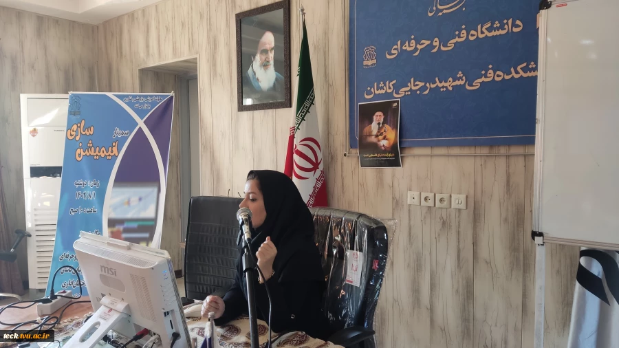 وبینار کشوری خودمراقبتی ویژه پرسنل دانشگاه فنی و حرفه ای با همکاری اداره بهزیستی کاشان 4