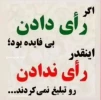 حضور حداکثری