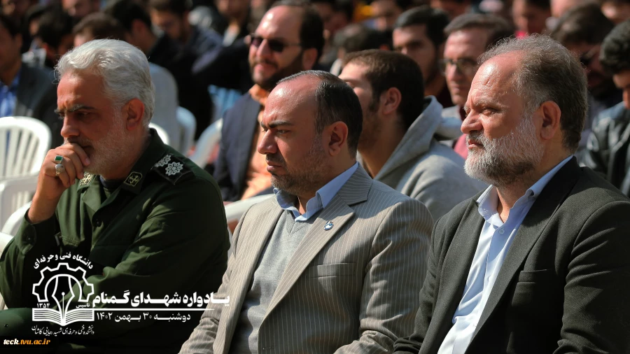 گزارش تصویری نهمین یادواره شهدای دانشجوی دانشکده فنی و حرفه ای شهید رجایی کاشان 2