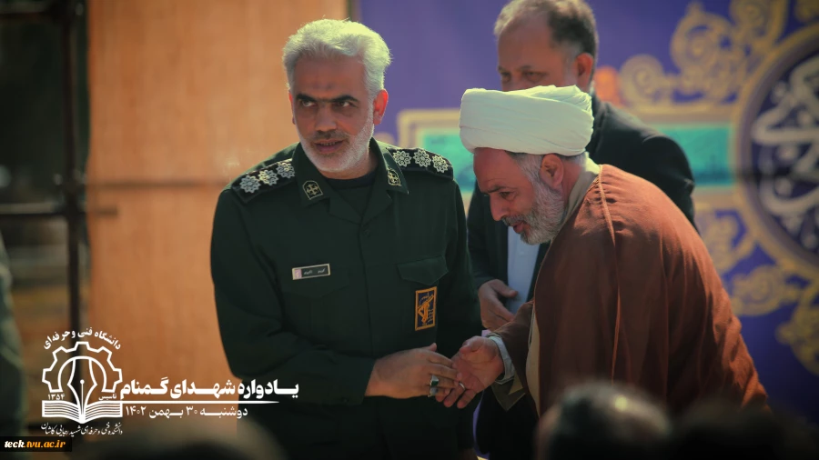 گزارش تصویری نهمین یادواره شهدای دانشجوی دانشکده فنی و حرفه ای شهید رجایی کاشان 4