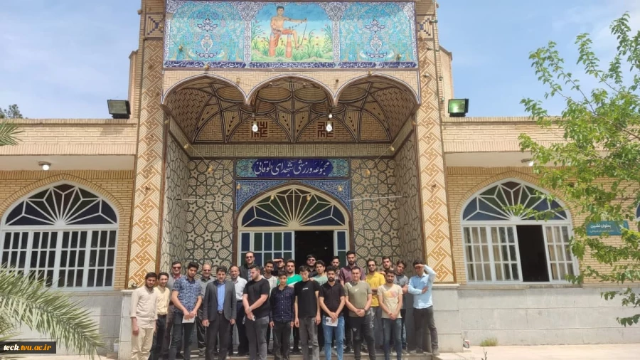 همزمان با روز گرامیداشت شهدای ورزشکار و ورزش های زورخانه‌ای انجام شد :

حضور رئیس و جمعی از اساتید ، کارکنان و دانشجویان در زورخانه شهید پهلوان سعید طوقانی 2
