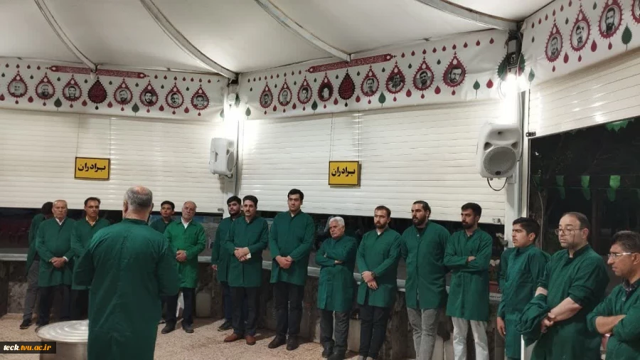 حضور کارکنان و دانشجویان دانشکده فنی و حرفه ای شهید رجایی کاشان در چایخانه حضرت رضا علیه السلام 8