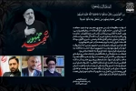 پیام تسلیت رئیس دانشکده فنی و حرفه ای شهید رجایی کاشان 2