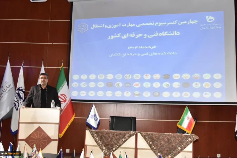 رئیس دانشگاه فنی و حرفه‌ای در چهارمین کنسرسیوم مهارت‌آموزی و اشتغال در کاشان:
امتداد فکری شهید آیت الله سید ابراهیم رئیسی، موجب حرکت به سمت توسعه در زمینه صنعت و اشتغال بود. 50