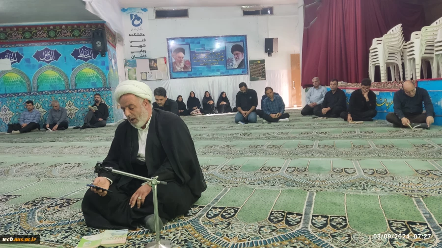 برگزاری مراسم قرائت عاشورا در دانشکده ملی مهارت شهید رجایی کاشان 5