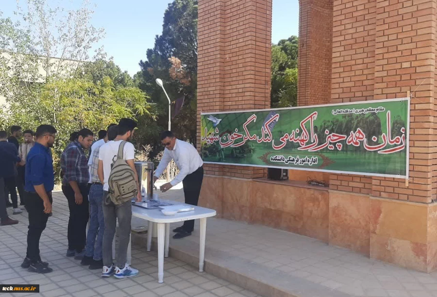 برپایی ایستگاه صلواتی 7