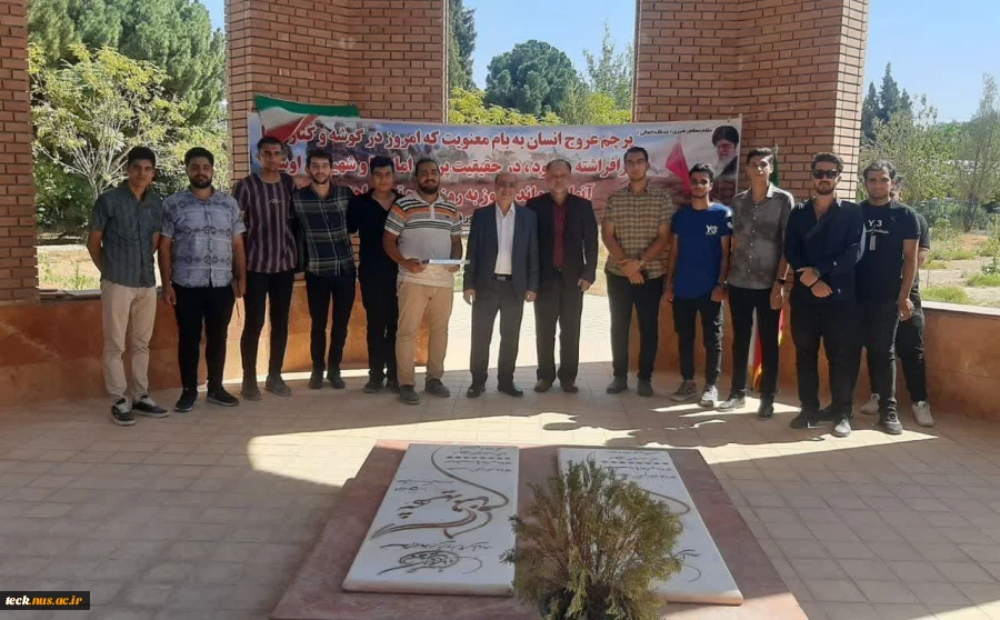 آیین عطرافشانی و غبارروبی 
مقبره شهدای گمنام 
دانشکده ملی مهارت شهید رجایی کاشان 2