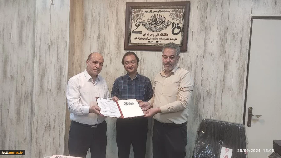 تشکیل اولین جلسه راهبردی مرکز رشد دانشگاه مهارت کاشان  3