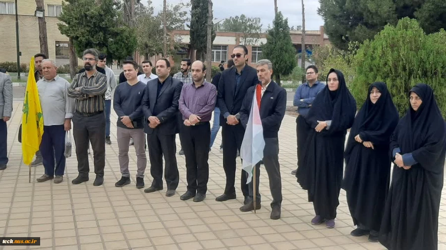 تجمع جمعی از اساتید ، کارکنان و دانشجویان دانشگاه ملی مهارت شهید رجایی کاشان در محکومیت ترور ناجوانمردانه دبیرکل حزب الله لبنان  3
